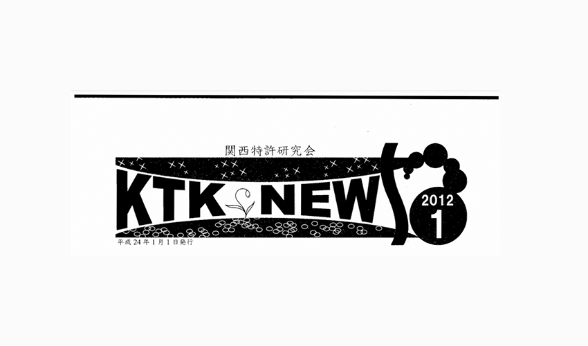 KTK News in Japanese biotech pharma