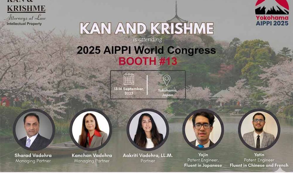 AIPPI 2025 World Congress