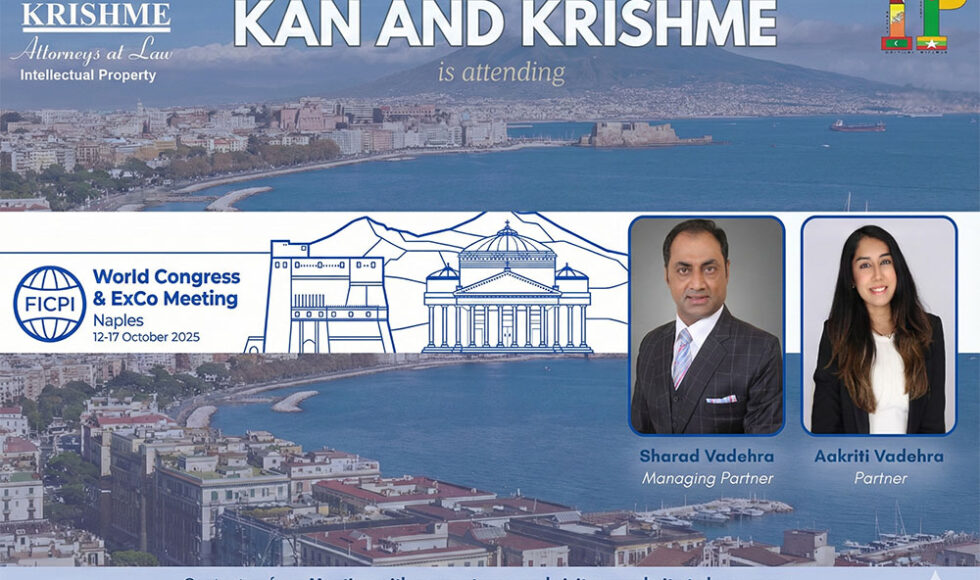 FICPI 2025 World Congress