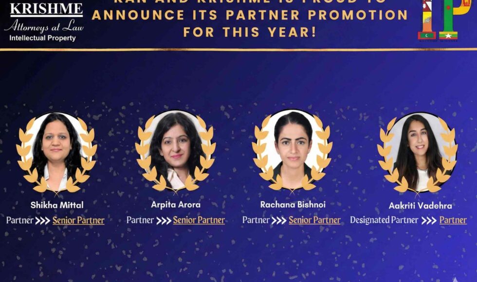 Partners Promotions